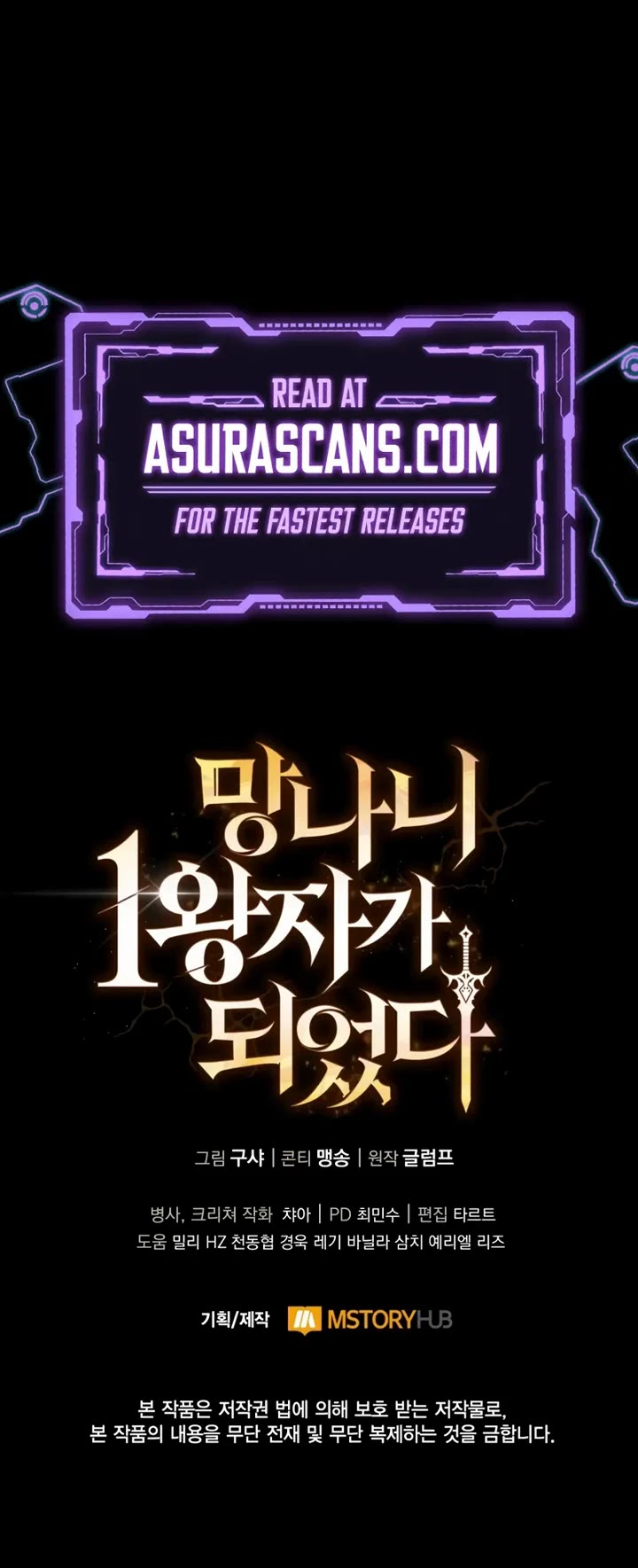 I Became the First Prince: Legend of Sword's Song chapter 20 page 57