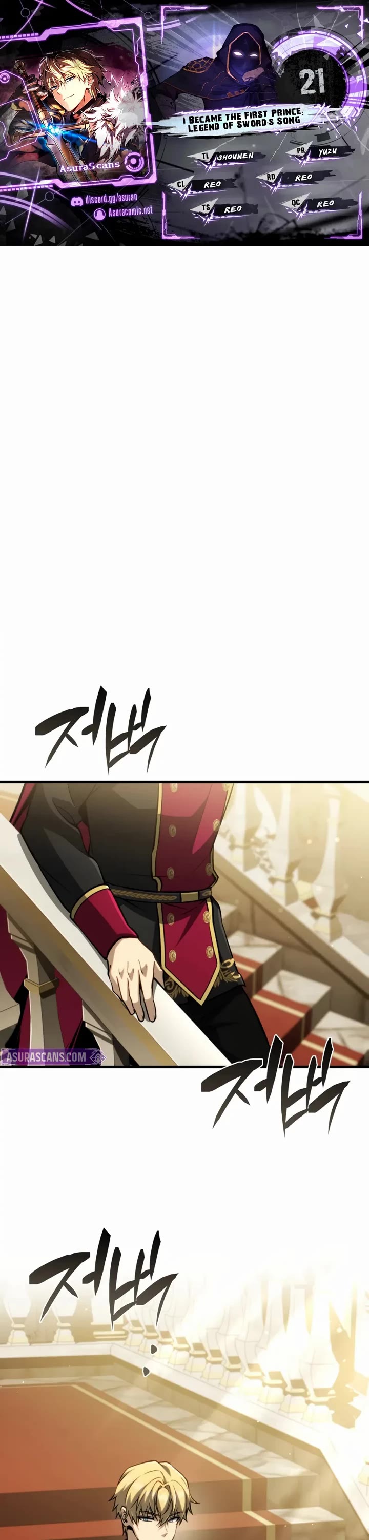 I Became the First Prince: Legend of Sword's Song chapter 21 page 1
