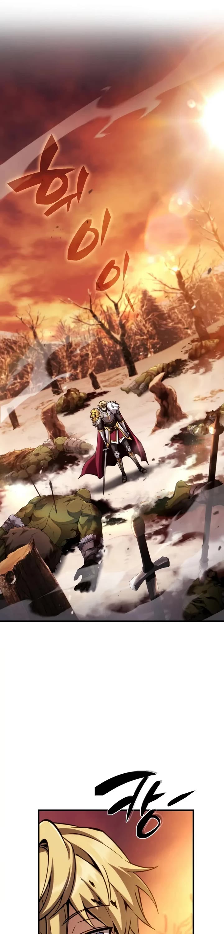 I Became the First Prince: Legend of Sword's Song chapter 25 page 54