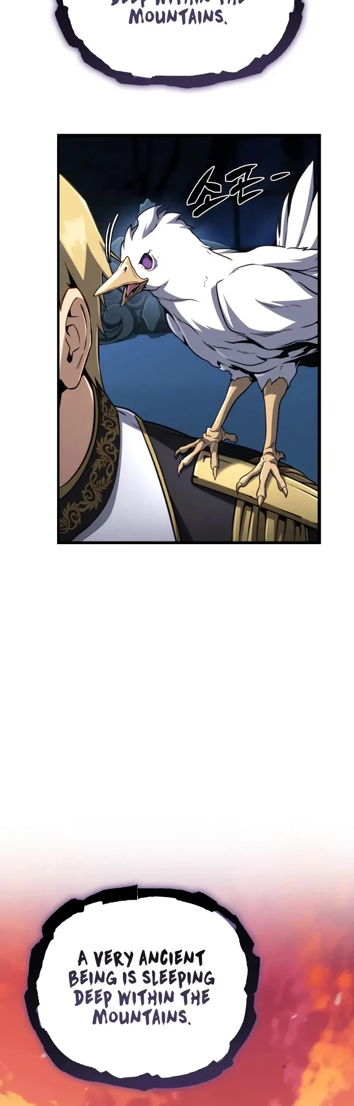 I Became the First Prince: Legend of Sword's Song chapter 27 page 10