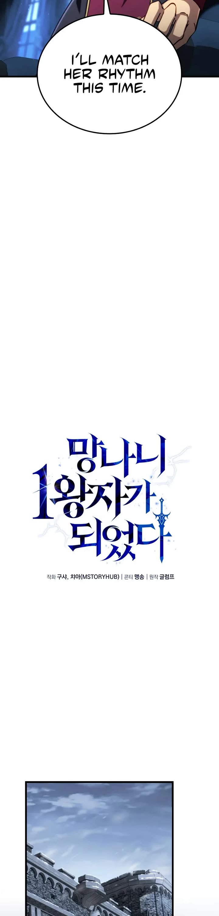 I Became the First Prince: Legend of Sword's Song chapter 27 page 18