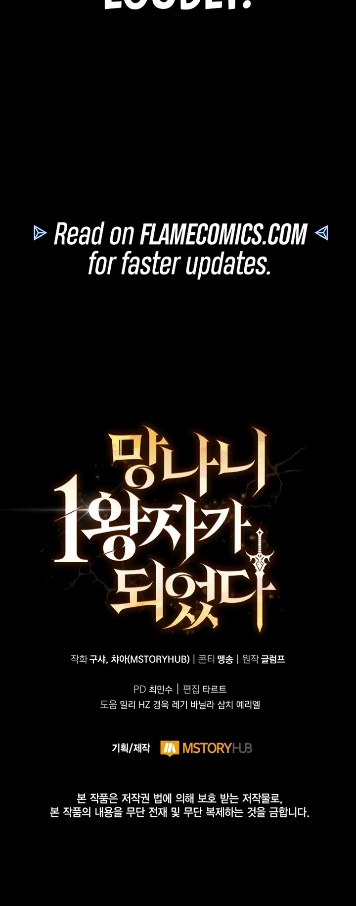 I Became the First Prince: Legend of Sword's Song chapter 27 page 65