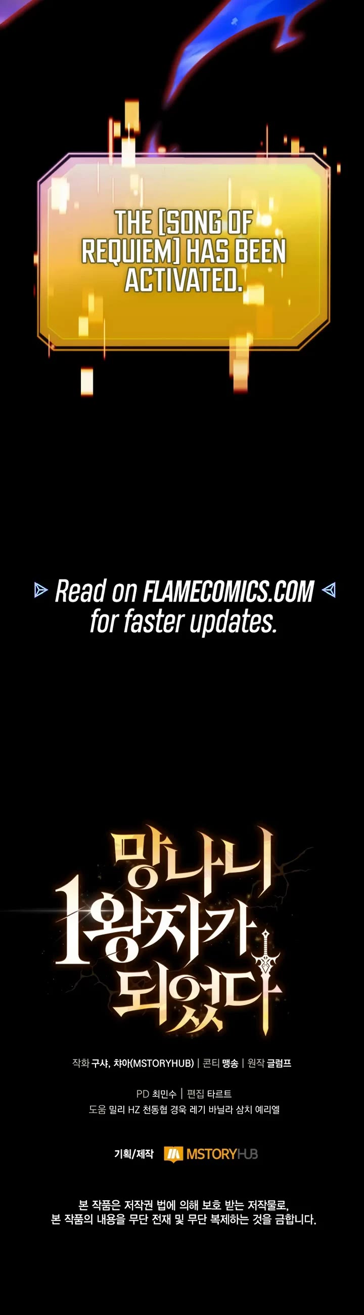 I Became the First Prince: Legend of Sword's Song chapter 28 page 54