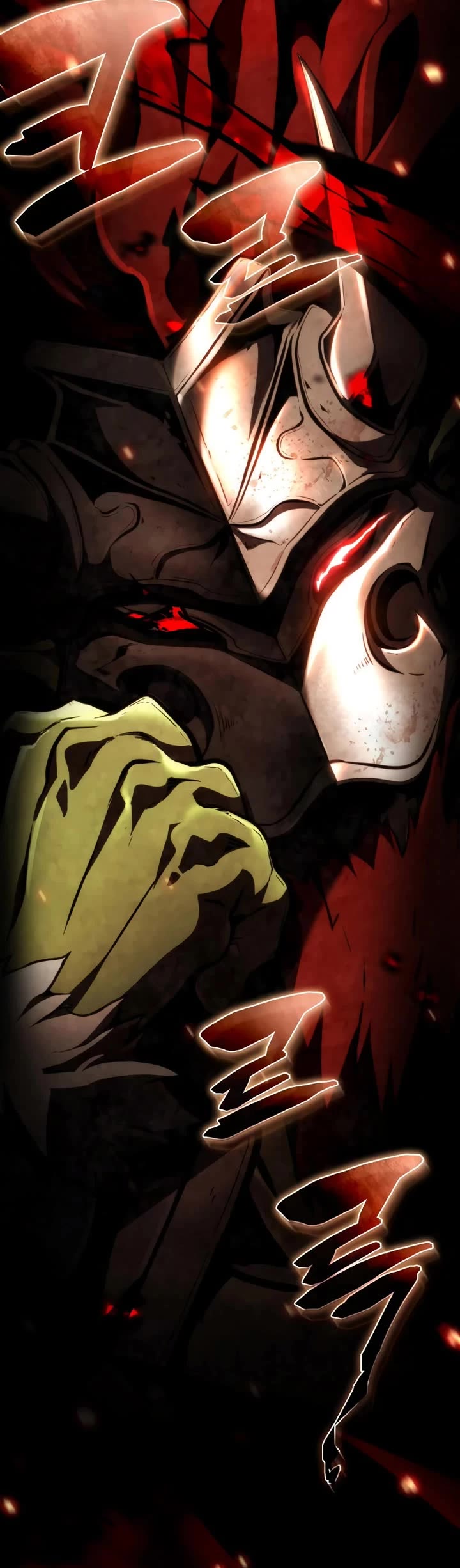 I Became the First Prince: Legend of Sword's Song chapter 29 page 71