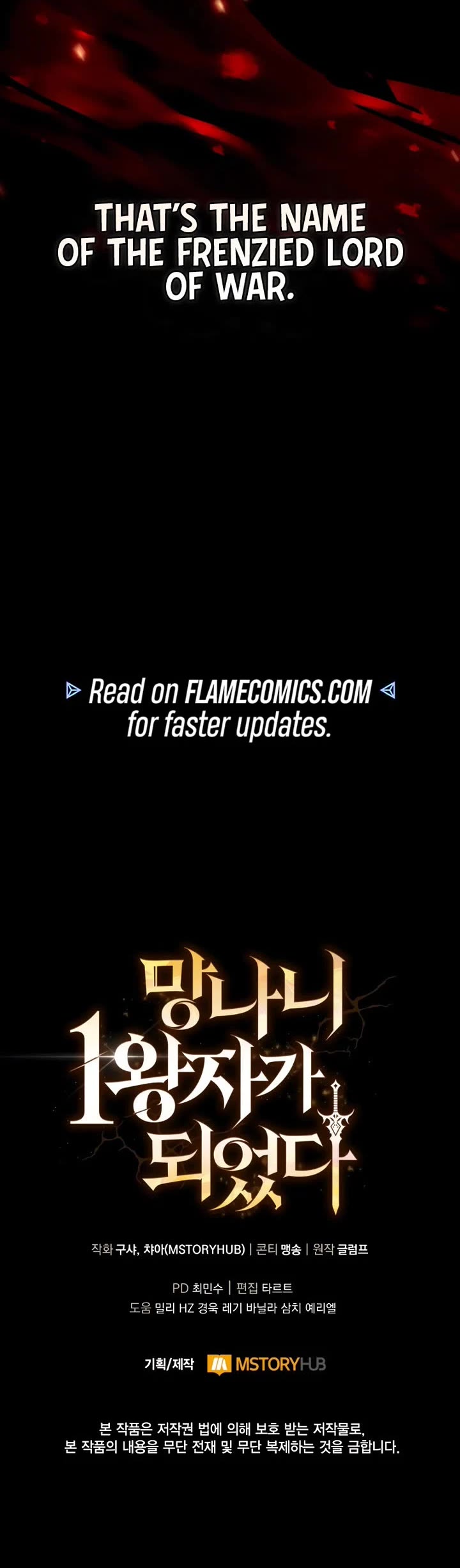 I Became the First Prince: Legend of Sword's Song chapter 29 page 72