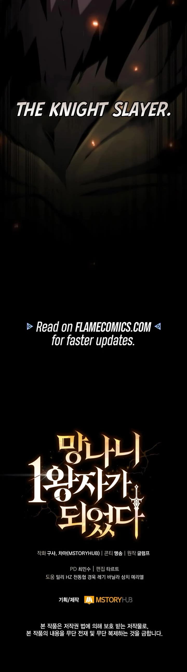 I Became the First Prince: Legend of Sword's Song chapter 30 page 63