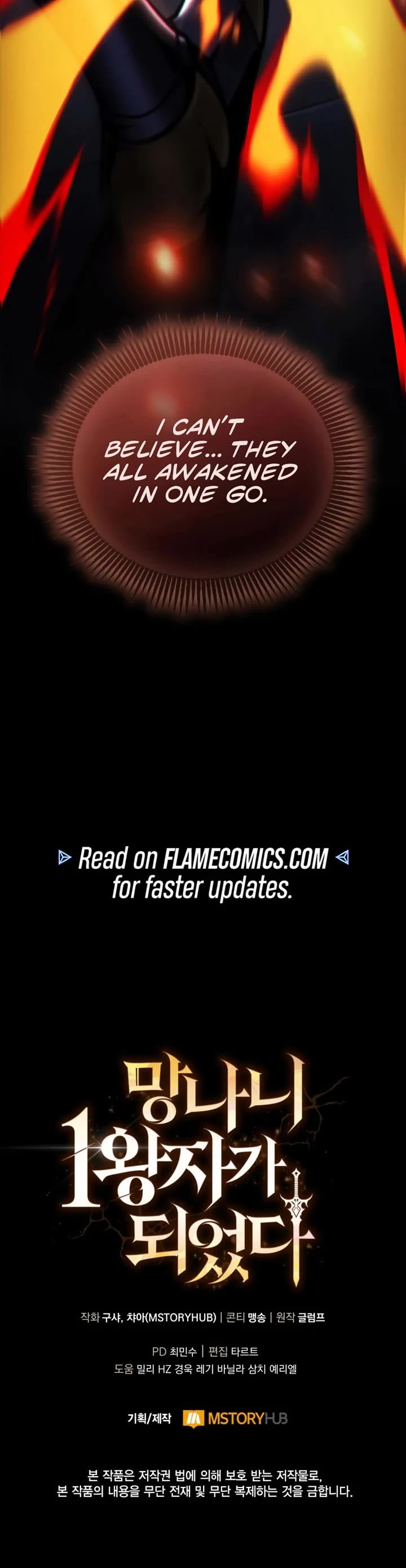 I Became the First Prince: Legend of Sword's Song chapter 32 page 60