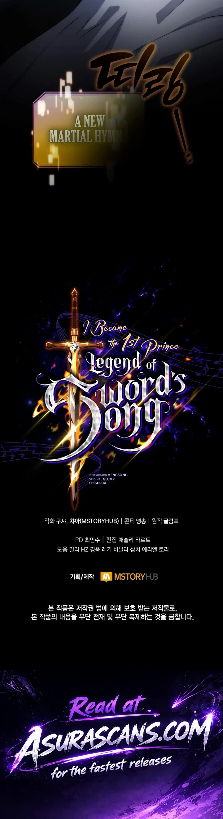 I Became the First Prince: Legend of Sword's Song chapter 47 page 55