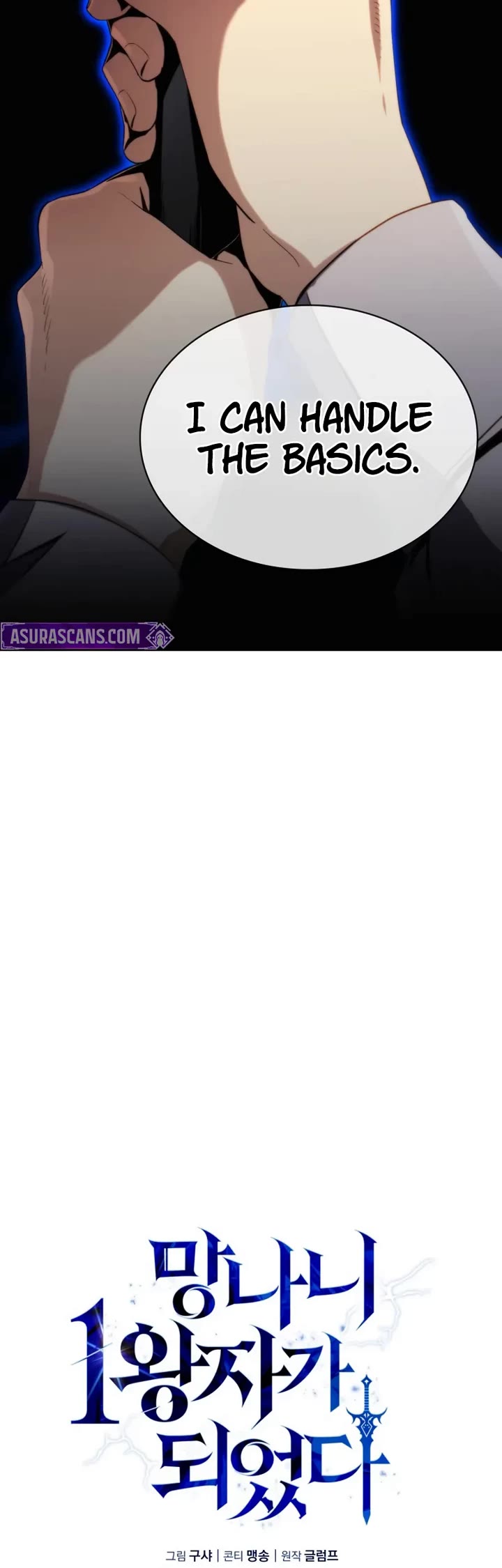 I Became the First Prince: Legend of Sword's Song chapter 5 page 22