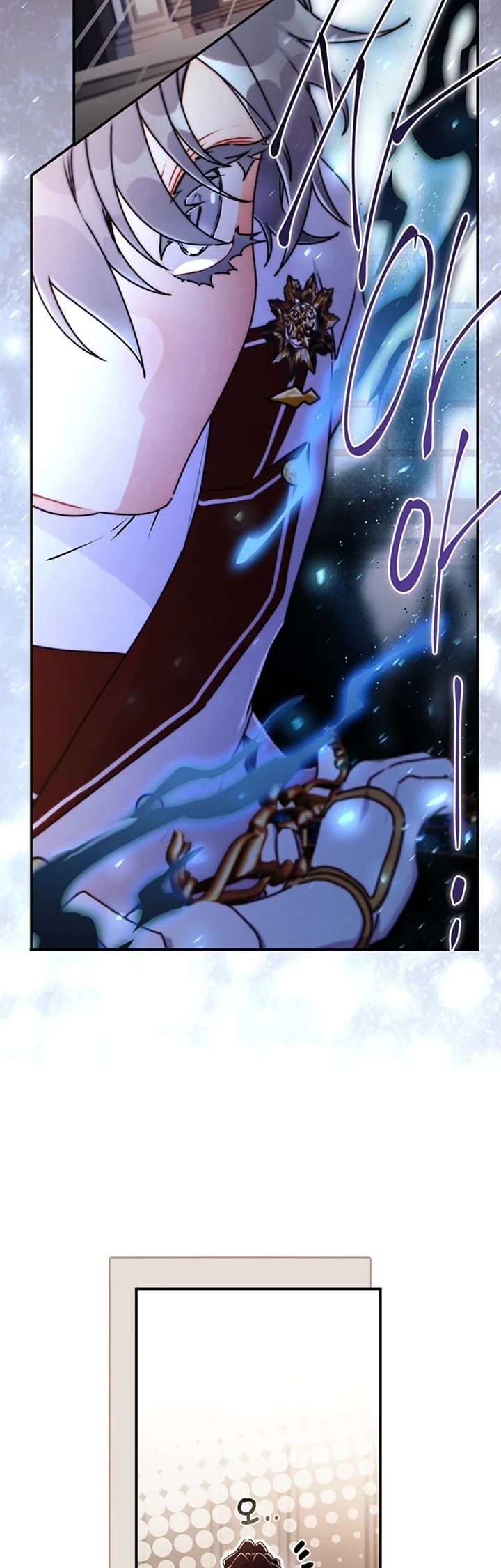 I became the Male Lead’s Adopted Daughter chapter 148 page 18