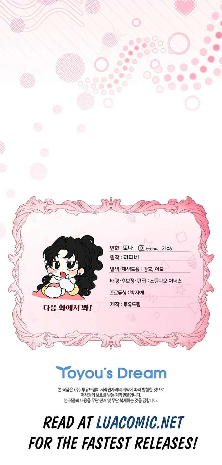 I became the Male Lead’s Adopted Daughter chapter 148 page 43