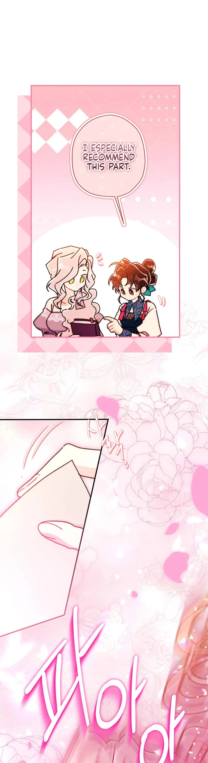 I became the Male Lead’s Adopted Daughter chapter 150 page 5