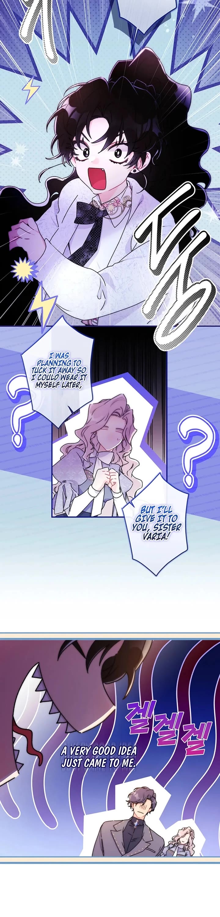 I became the Male Lead’s Adopted Daughter chapter 152 page 13