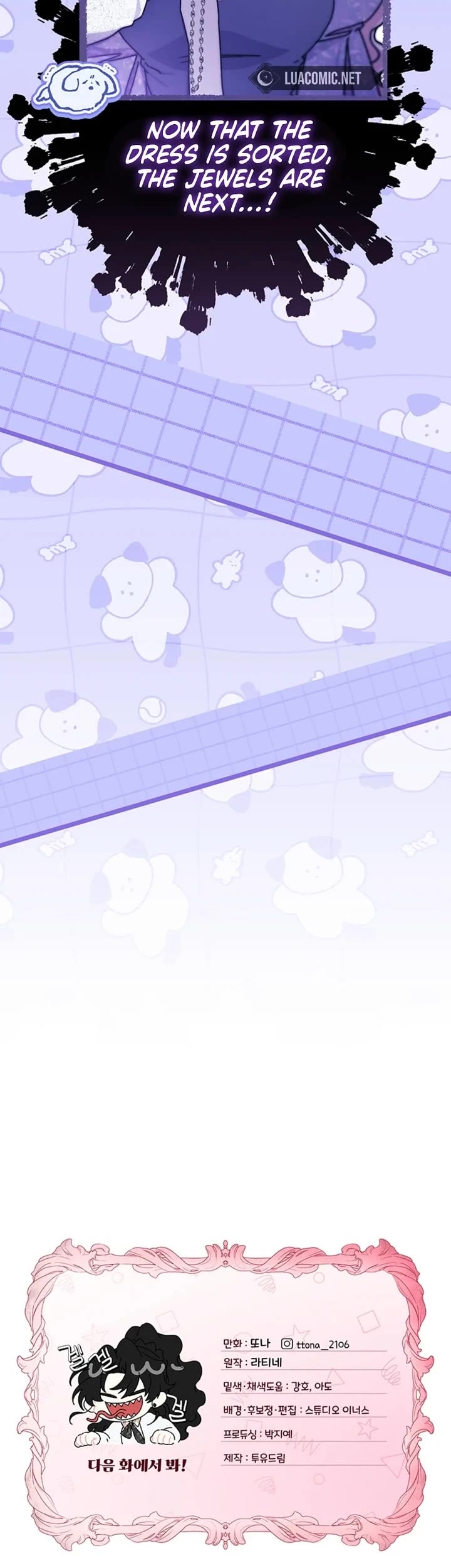 I became the Male Lead’s Adopted Daughter chapter 152 page 41