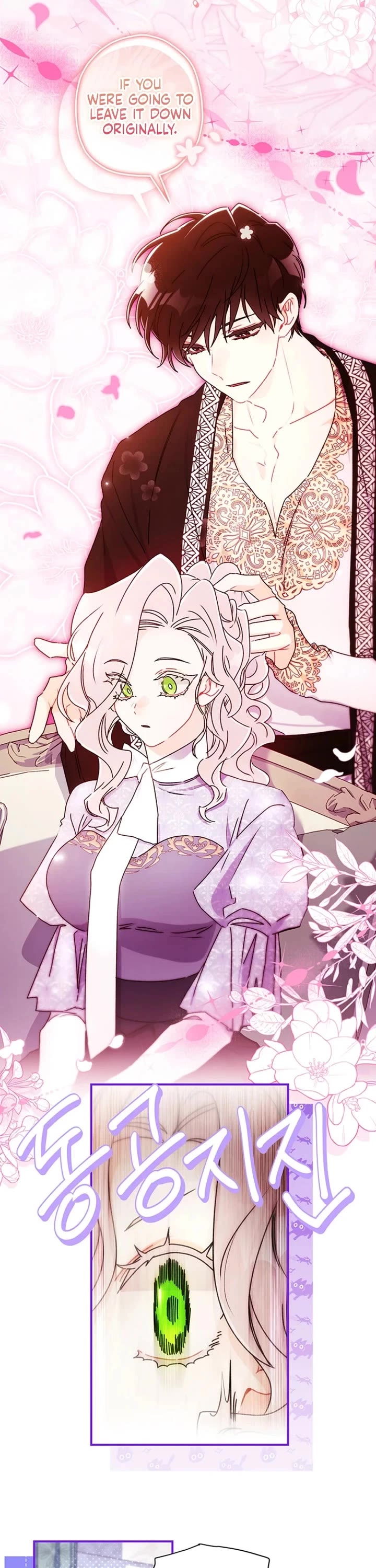 I became the Male Lead’s Adopted Daughter chapter 153 page 23