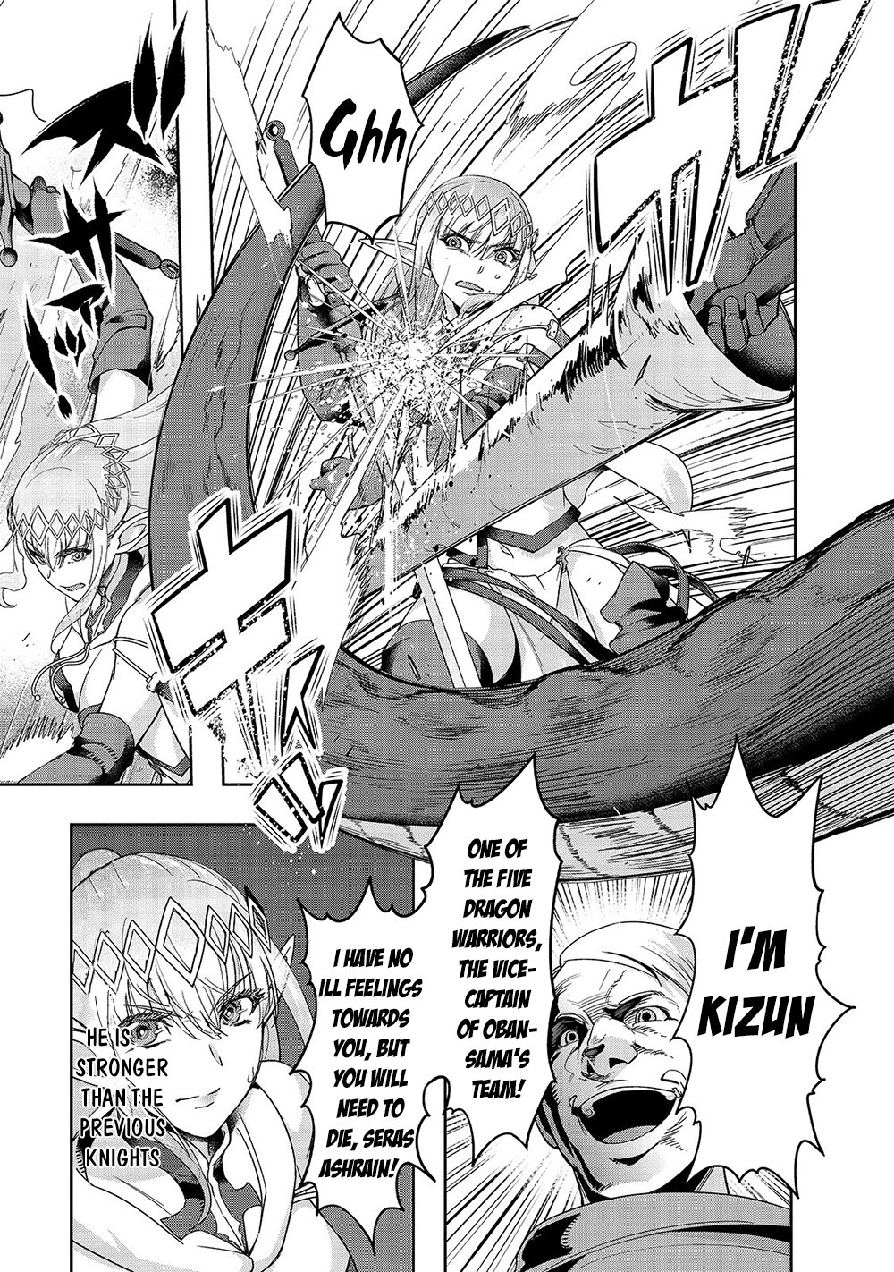 I Became the Strongest With the Failure Frame "Abnormal State Skill" as I Devastated Everything chapter 15 page 12