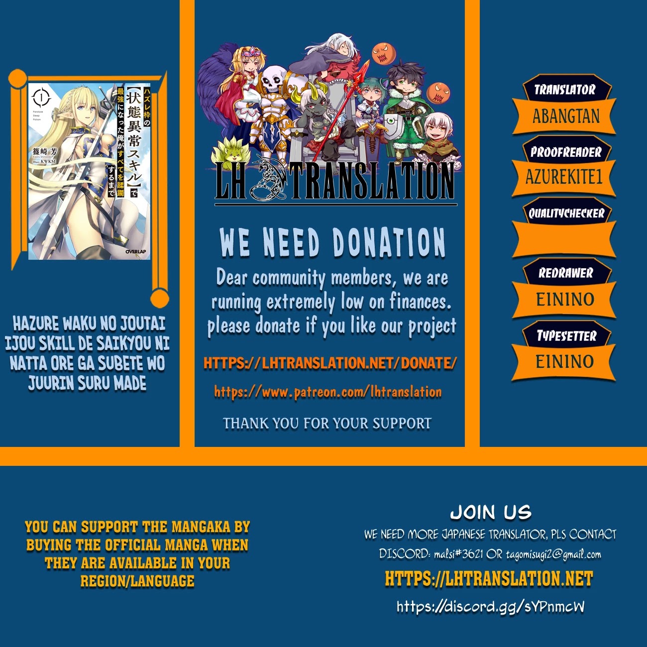 I Became the Strongest With the Failure Frame "Abnormal State Skill" as I Devastated Everything chapter 29 page 1