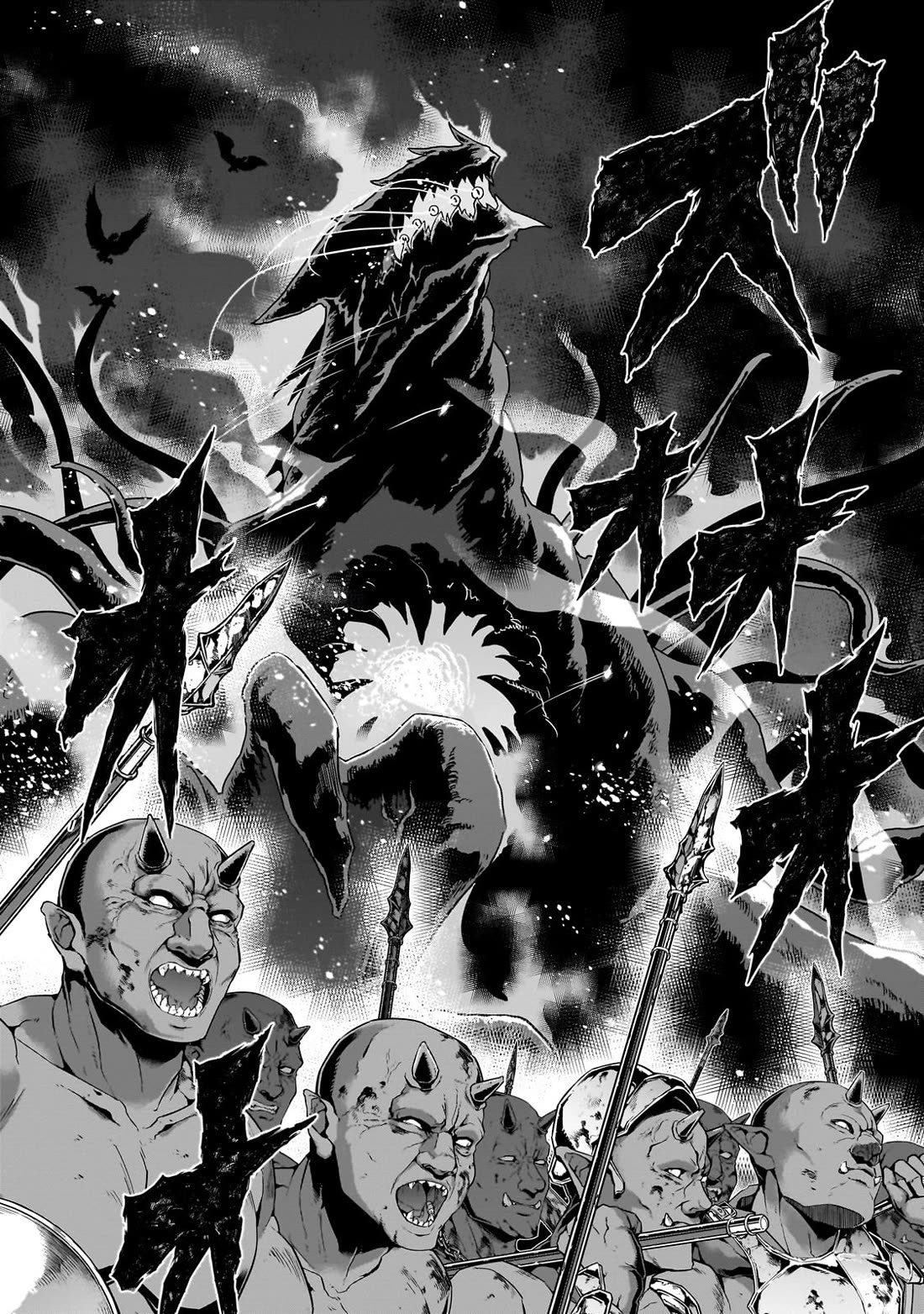 I Became the Strongest With the Failure Frame "Abnormal State Skill" as I Devastated Everything chapter 59 page 21