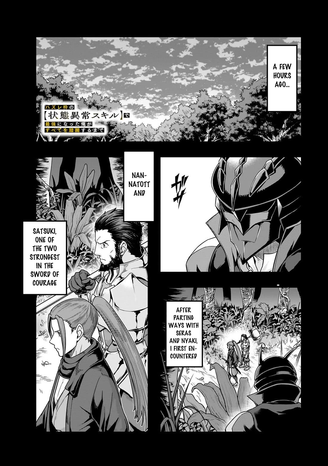 I Became the Strongest With the Failure Frame "Abnormal State Skill" as I Devastated Everything chapter 65 page 3