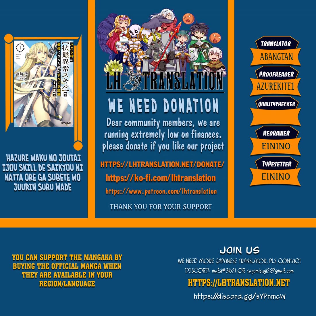 I Became the Strongest With the Failure Frame "Abnormal State Skill" as I Devastated Everything chapter 68 page 1