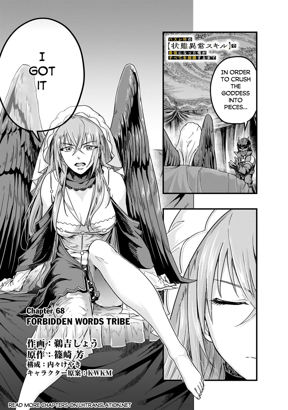 I Became the Strongest With the Failure Frame "Abnormal State Skill" as I Devastated Everything chapter 68 page 2