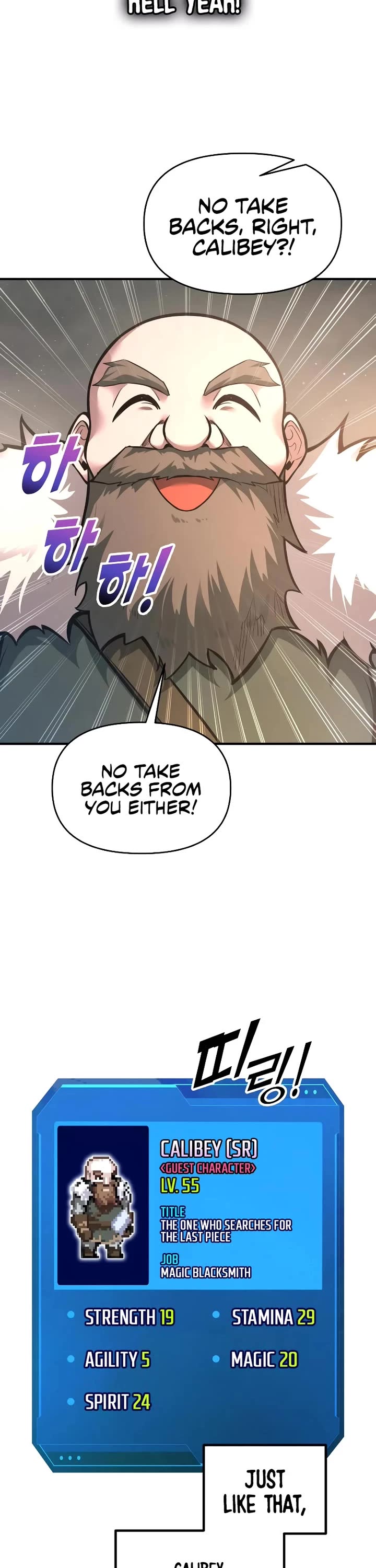 I Became the Tyrant of a Defense Game chapter 156 page 11