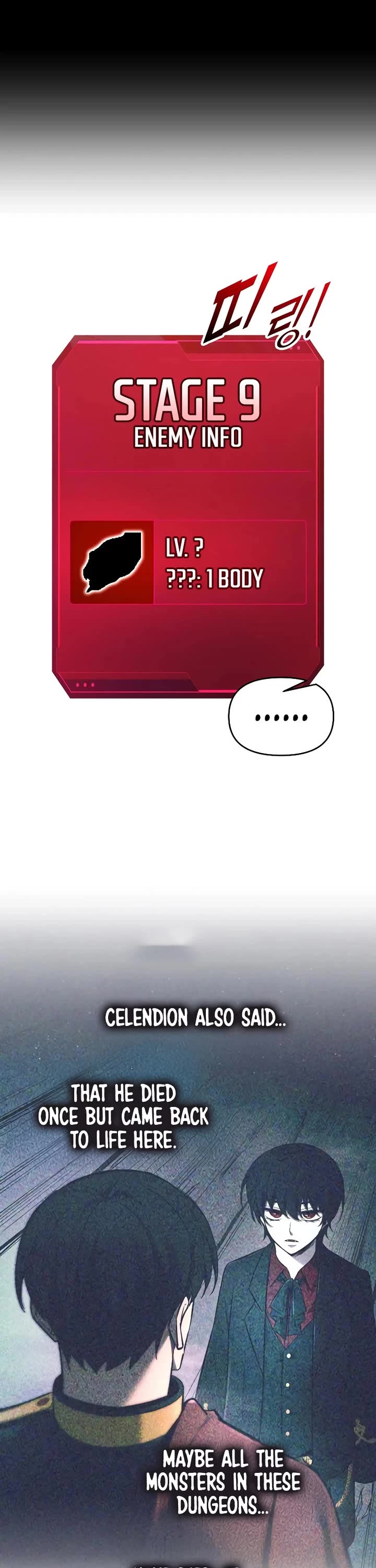 I Became the Tyrant of a Defense Game chapter 156 page 6