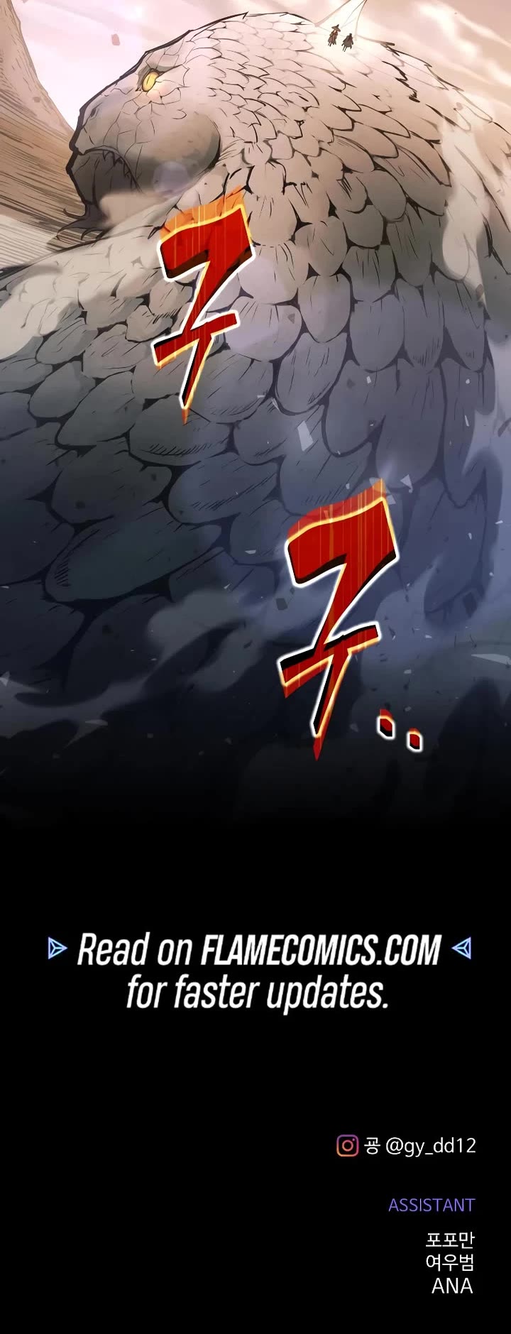 I Became the Tyrant of a Defense Game chapter 157 page 51