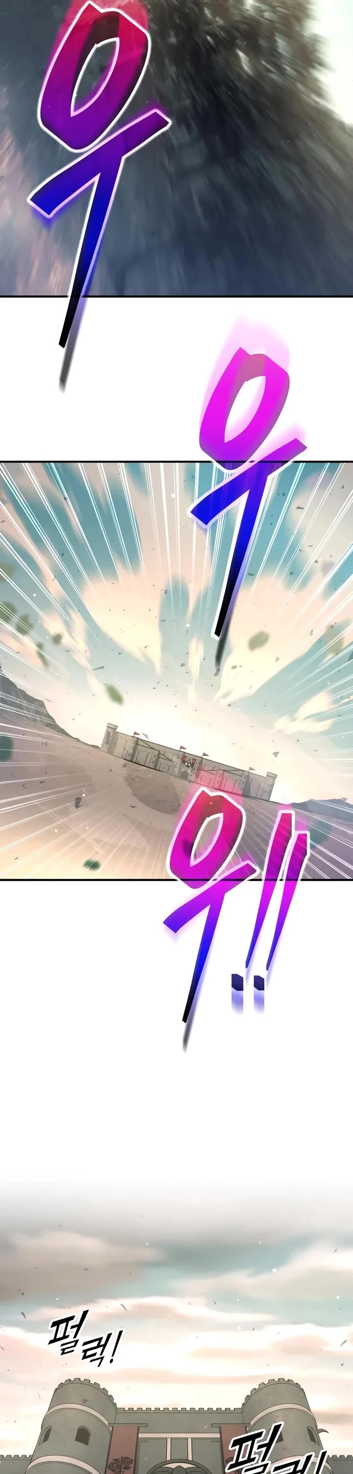 I Became the Tyrant of a Defense Game chapter 158 page 39