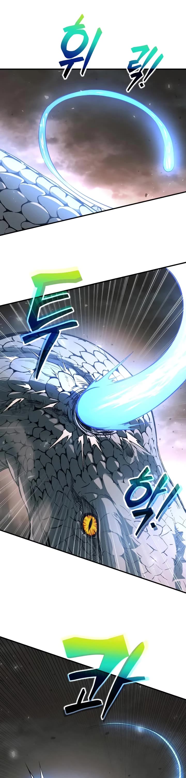 I Became the Tyrant of a Defense Game chapter 164 page 52