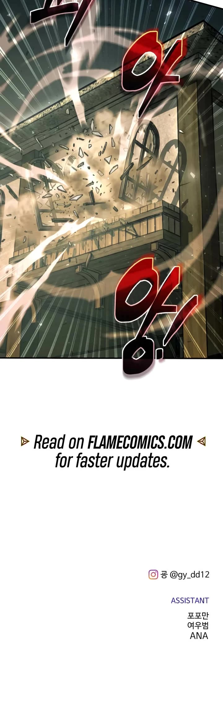 I Became the Tyrant of a Defense Game chapter 170 page 52