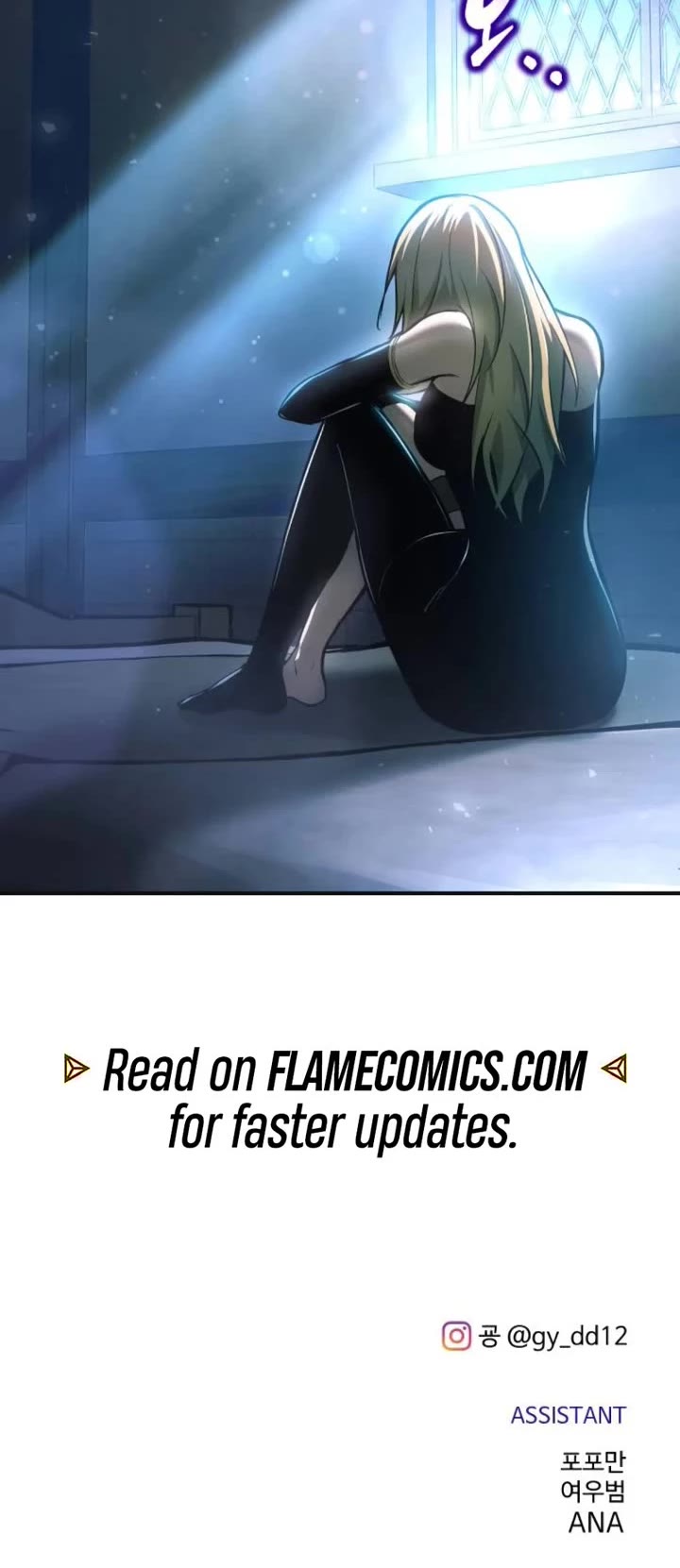 I Became the Tyrant of a Defense Game chapter 171 page 47