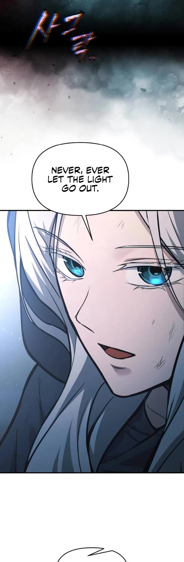 I Became the Tyrant of a Defense Game chapter 173 page 14