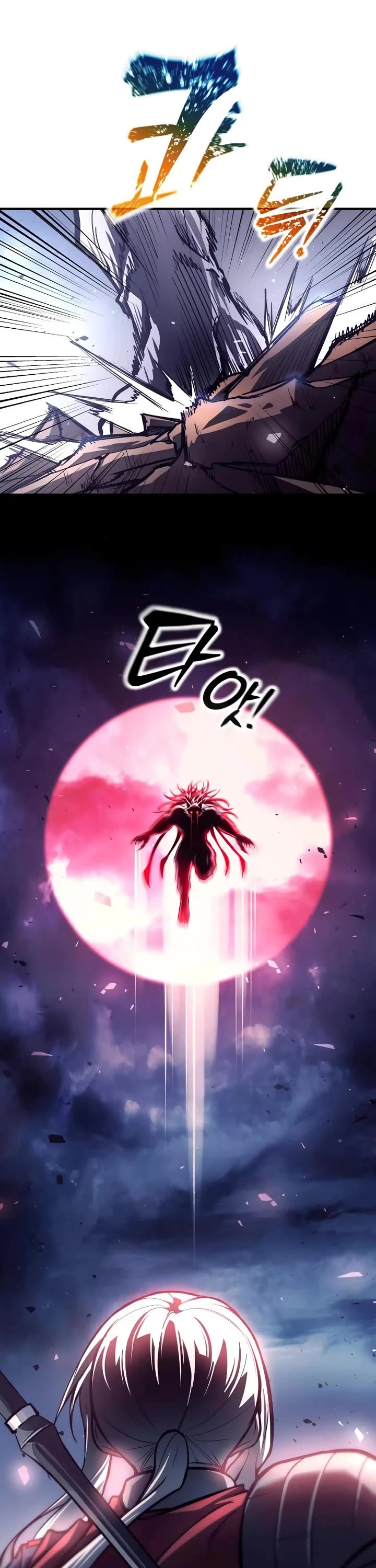 I Became the Tyrant of a Defense Game chapter 188 page 15