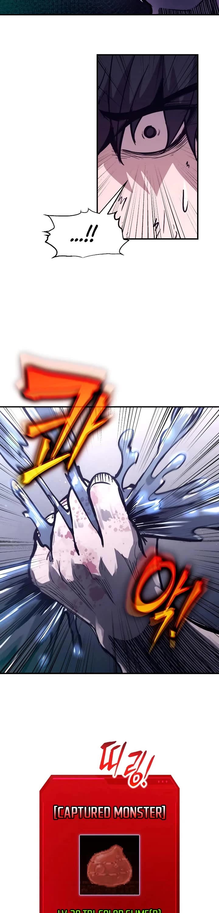 I Became the Tyrant of a Defense Game chapter 189 page 25