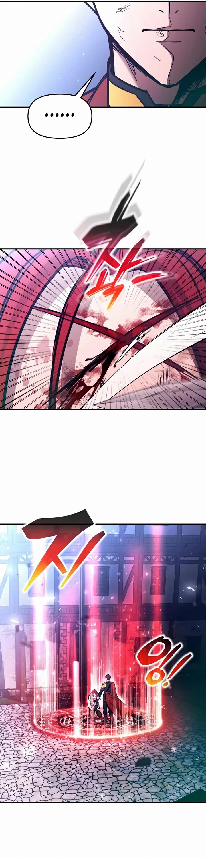 I Became the Tyrant of a Defense Game chapter 191 page 21