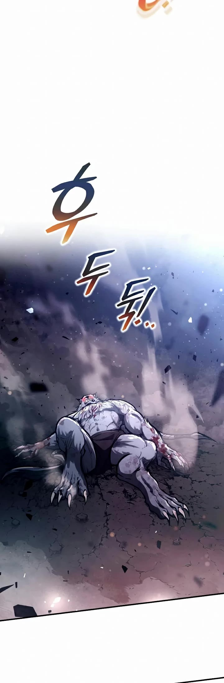 I Became the Tyrant of a Defense Game chapter 191 page 40