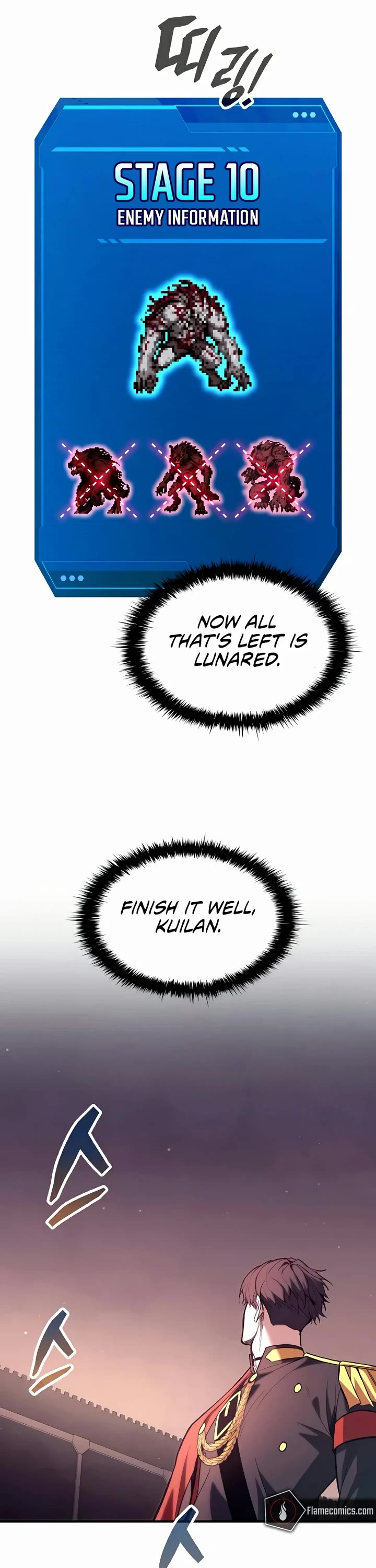 I Became the Tyrant of a Defense Game chapter 193 page 27