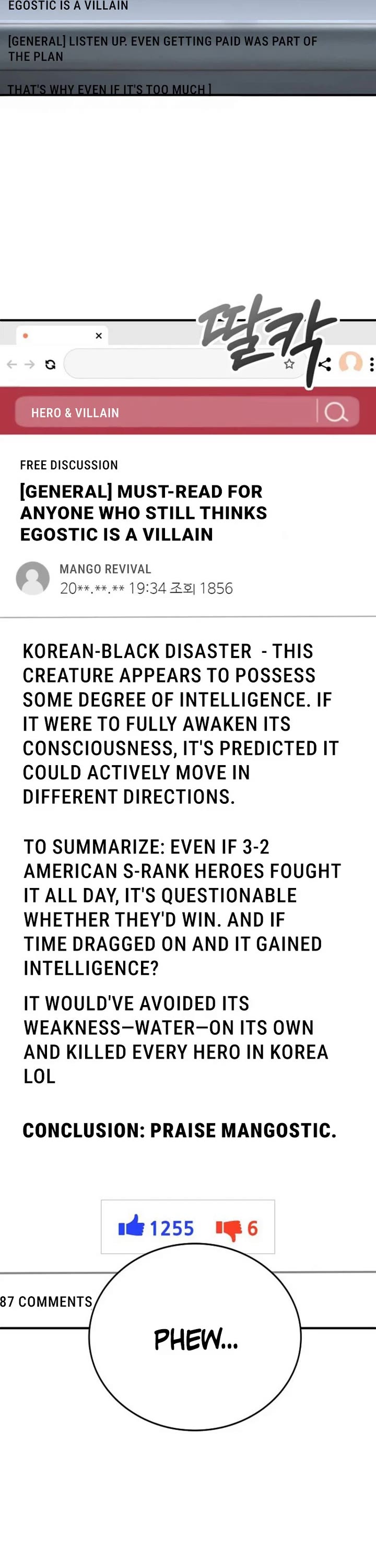 I Became The Villain The Hero Is Obsessed With chapter 26 page 2