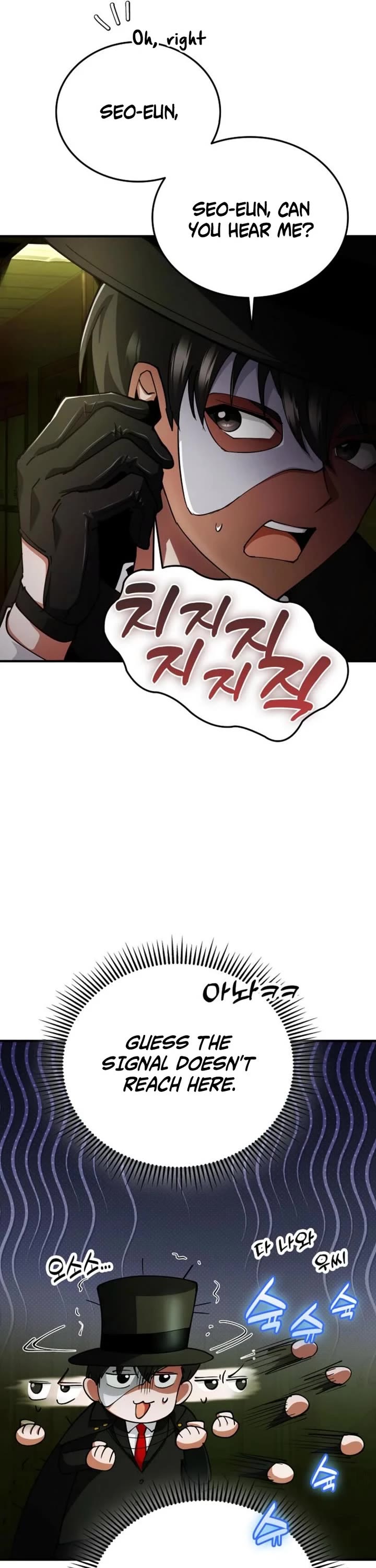 I Became The Villain The Hero Is Obsessed With chapter 27 page 13