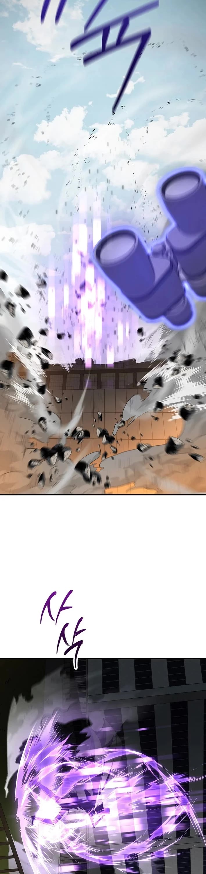 I Became The Villain The Hero Is Obsessed With chapter 33 page 37