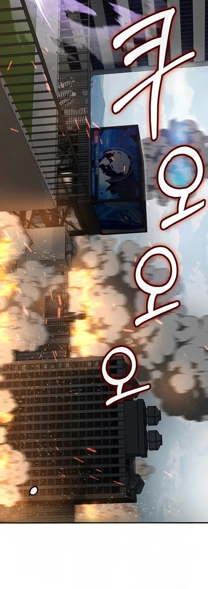 I Became The Villain The Hero Is Obsessed With chapter 33 page 38