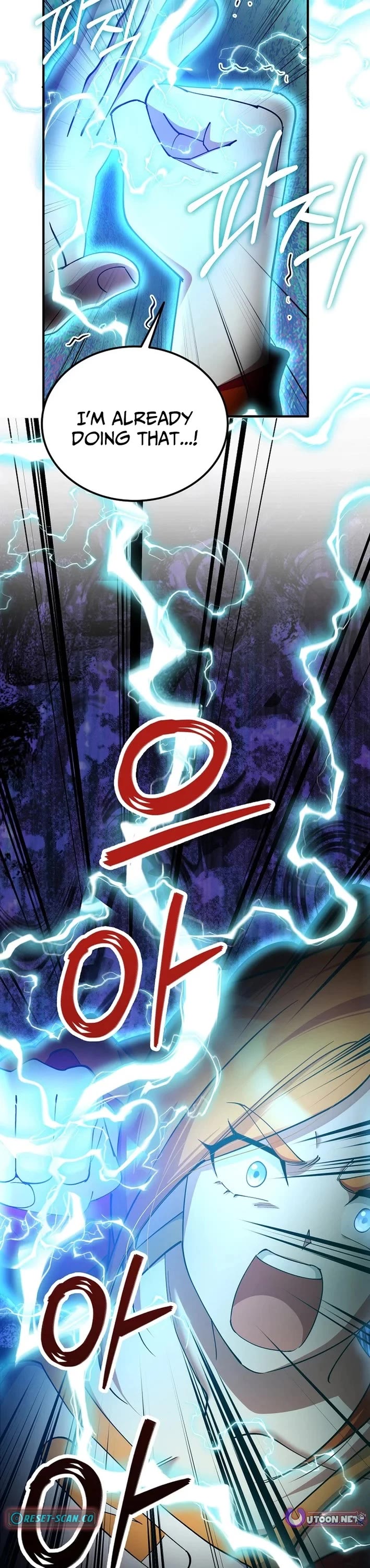 I Became The Villain The Hero Is Obsessed With chapter 33 page 4