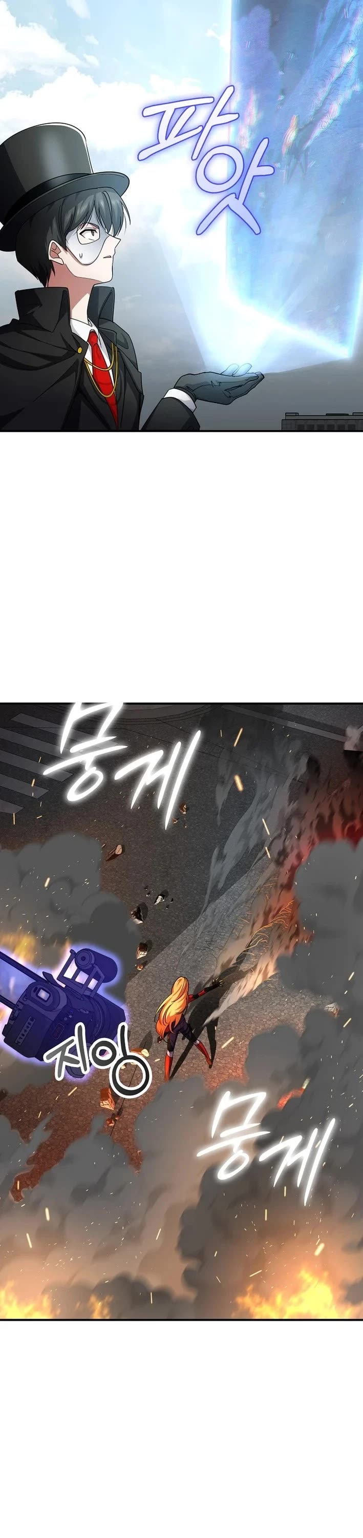 I Became The Villain The Hero Is Obsessed With chapter 33 page 40