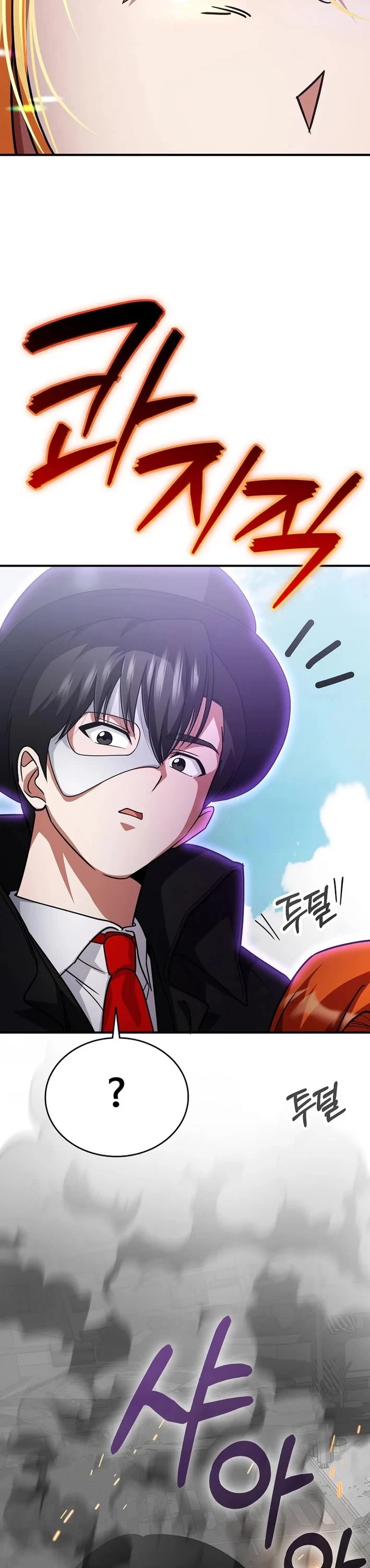 I Became The Villain The Hero Is Obsessed With chapter 33 page 56