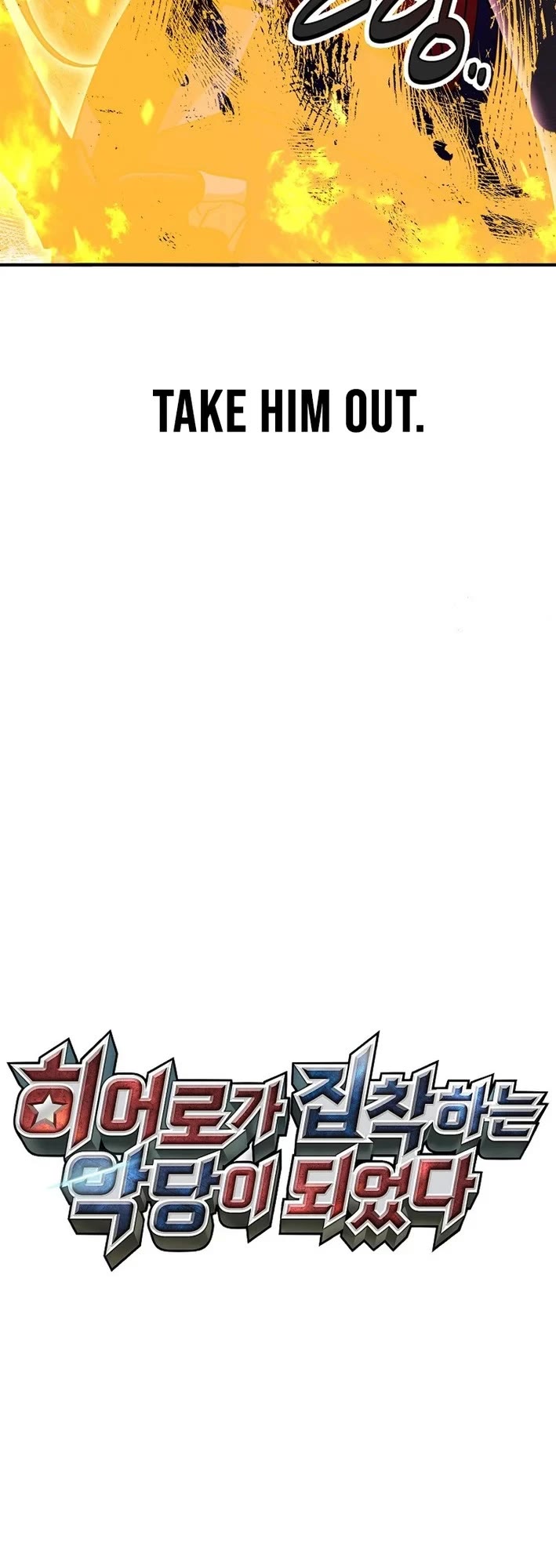 I Became The Villain The Hero Is Obsessed With chapter 34 page 14