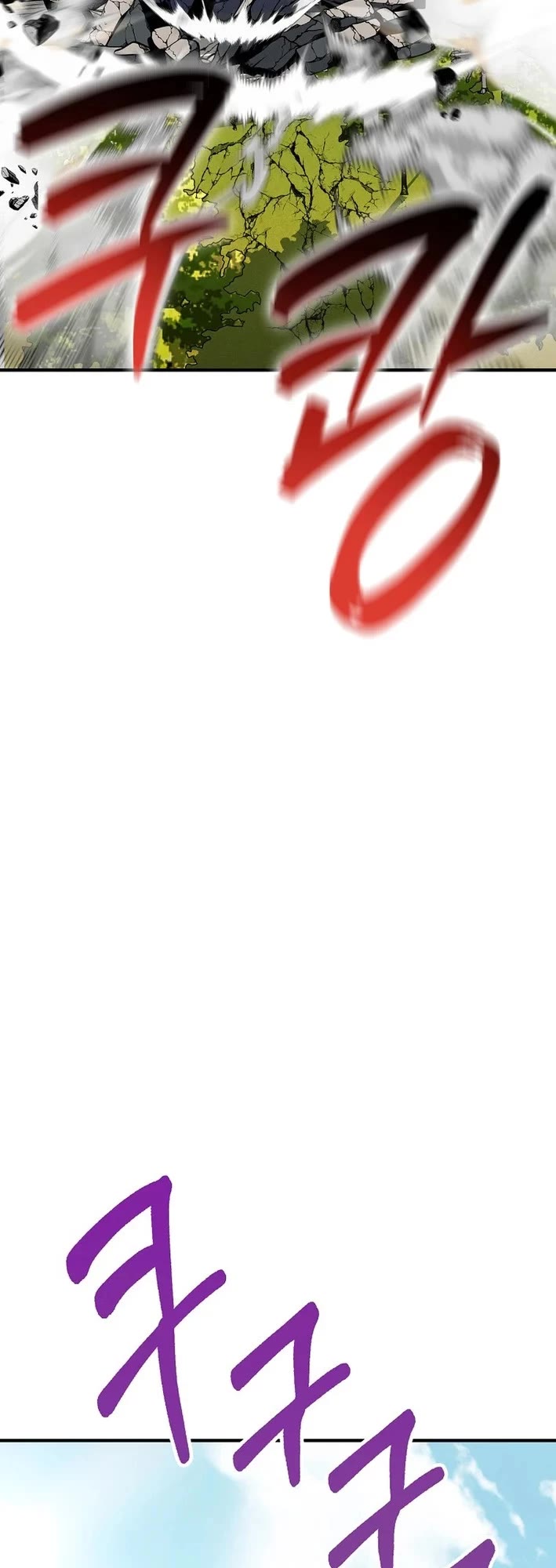 I Became The Villain The Hero Is Obsessed With chapter 34 page 43