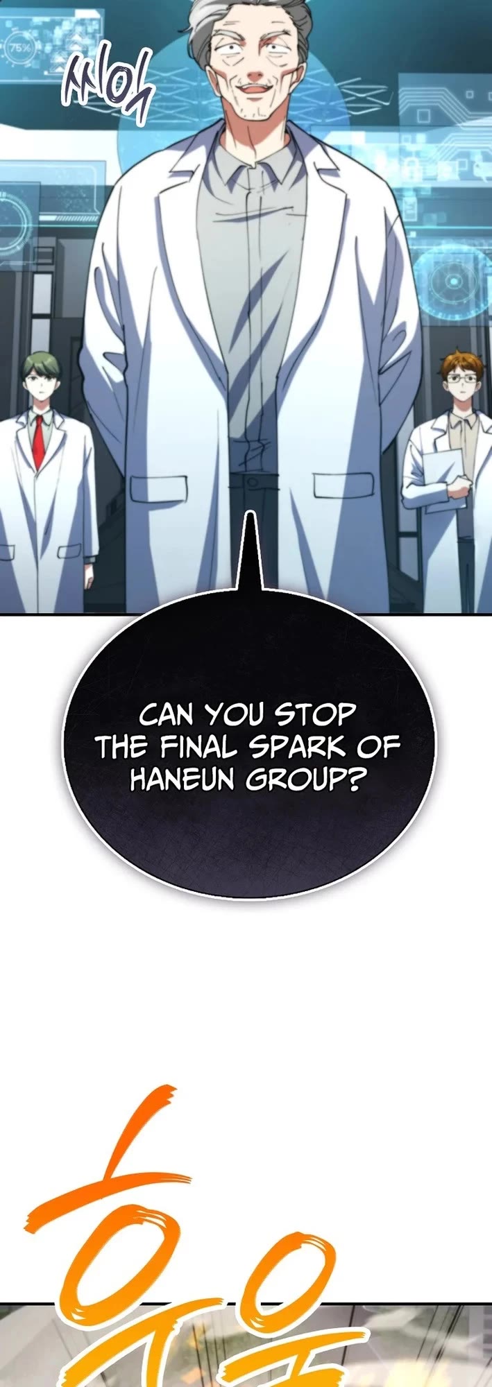 I Became The Villain The Hero Is Obsessed With chapter 35 page 23