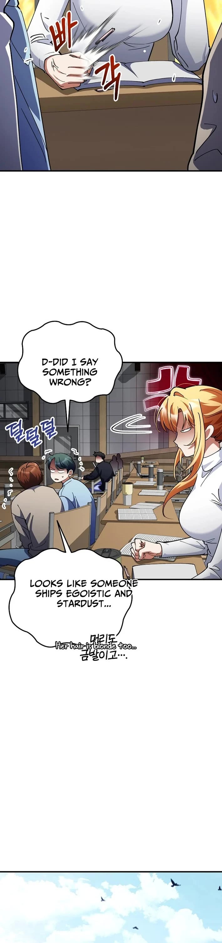 I Became The Villain The Hero Is Obsessed With chapter 35 page 8