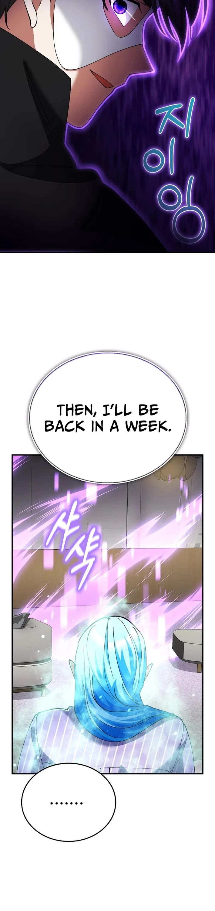 I Became The Villain The Hero Is Obsessed With chapter 39 page 17